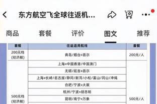 半岛足球官网首页截图2